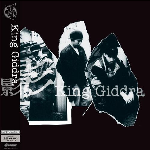 キングギドラ 影＜初回生産限定盤＞ LP