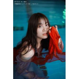 伊藤美来フォトブック みっくぶっくらいぶらりー / 伊藤美来 〔本