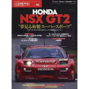 LM Car Spirit / ル・マンカー・スピリット #02 Honda NSX GT2 Mook