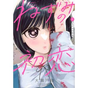 カオミン 雅-MIYABI- カオミン作品集 Book : タワーレコード Yahoo!店