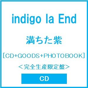 indigo la End 満ちた紫 ［CD+GOODS+PHOTOBOOK］＜完全生産限定盤＞ C...