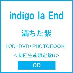 indigo la End 満ちた紫 ［CD+DVD+PHOTOBOOK］＜初回生産限定盤B＞ CD...