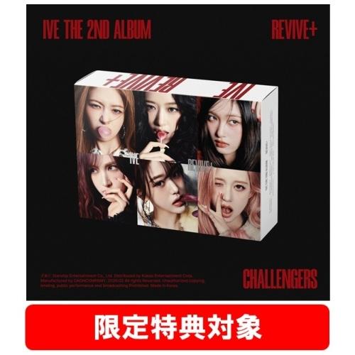 IVE REVIVE+: IVE Vol.2 (CHALLENGERS ver.)＜オンライン限定/...