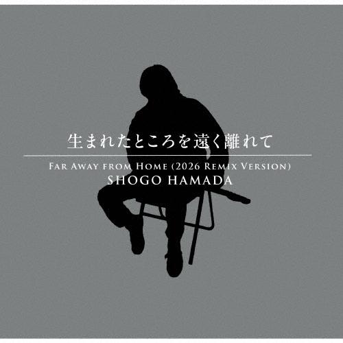 浜田省吾 生まれたところを遠く離れて (2026 Remix Version)＜完全生産限定盤＞ C...