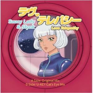 Saucy Lady Love Telepathy 7inch Single