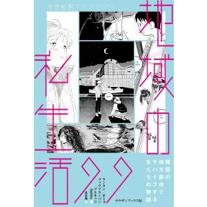 クラシックニコン 完全分解修理手帖 REPAIR MANUAL S/SP/F/F2 限定復刻
