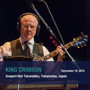 King Crimson キング・クリムゾン日本公演補完シリーズ in SHM-CD 2015年地方公演編 Show9 2015年12月19日(土)高松・サ SHM-CD ※特典あり