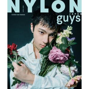 NYLON JAPAN 2026年4月号 SP...の詳細画像1