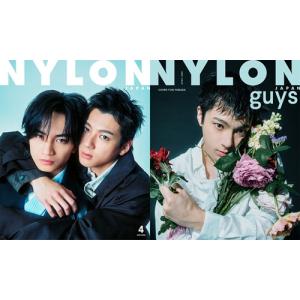 NYLON JAPAN 2026年4月号 SP...の詳細画像2