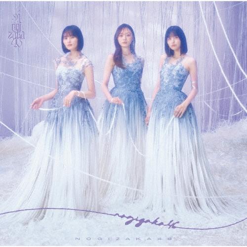 乃木坂46 最後に階段を駆け上がったのはいつだ? ［CD+Blu-ray Disc］＜Type-B＞...