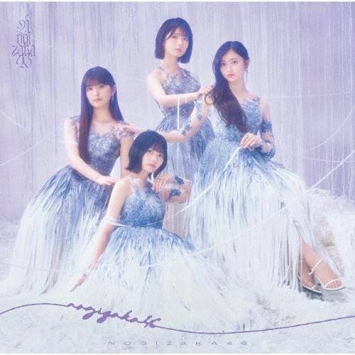 乃木坂46 最後に階段を駆け上がったのはいつだ? ［CD+Blu-ray Disc］＜Type-C＞...