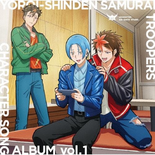 Various Artists 鎧真伝サムライトルーパー CHARACTER SONG ALBUM ...