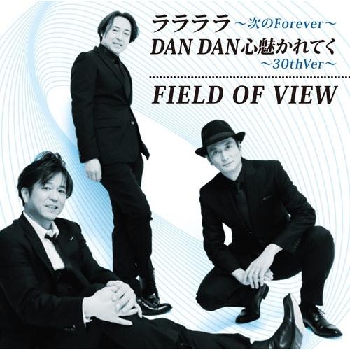 FIELD OF VIEW ララララ〜次のForever〜 / DAN DAN 心魅かれてく〜30t...