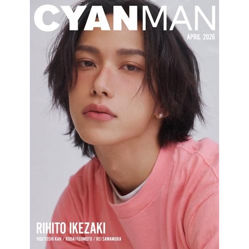 CYAN MAN(シアン マン) 2026年 04月号 [雑誌] Magazine