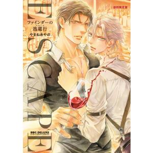 週刊少年サンデー (12号) 2026年3月4日号 特別ふろく 名探偵コナンTCG