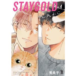 矢吹健太朗 BLACK CAT 全12巻完結セット (化粧ケース入り) COMIC