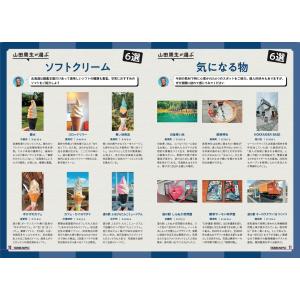 昭文社地図編集部 ツーリングマップル R北海道...の詳細画像3