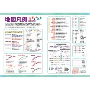 昭文社地図編集部 ツーリングマップル R北海道...の詳細画像4