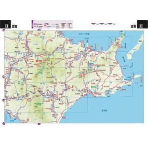 昭文社地図編集部 ツーリングマップル R北海道...の詳細画像5
