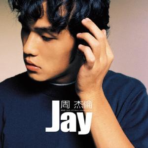 Jay Chou ジェイ ［SHM-CD+DVD］ SHM-CD