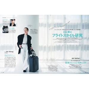 25ans(ヴァンサンカン)5月号増刊 特別版...の詳細画像5