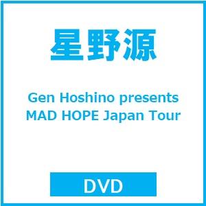 星野源 Gen Hoshino presents MAD HOPE Japan Tour DVD ※...
