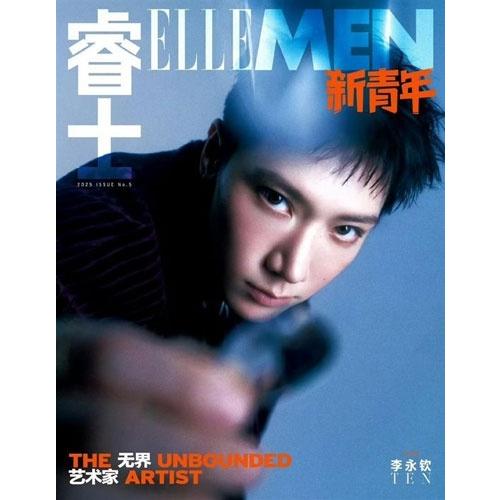 ELLE MEN CHINA Winter 2025＜TEN＞ Magazine