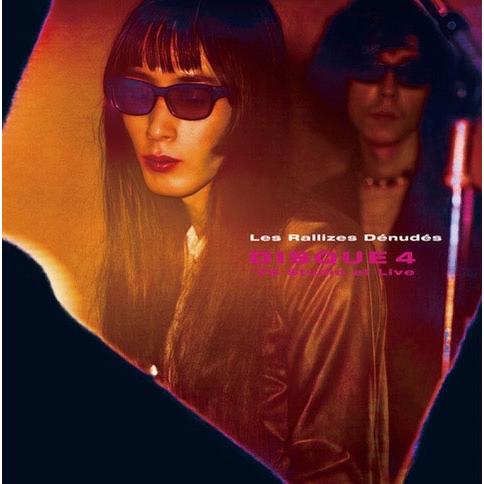裸のラリーズ (Les Rallizes Denudes) Disque 4 - '76 Studi...