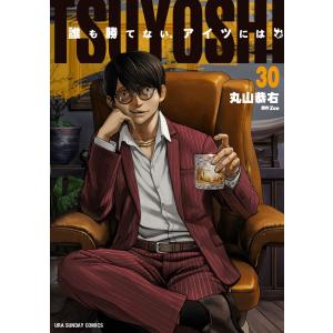 なきぼくろ バトルスタディーズ(48) COMIC : タワーレコード Yahoo!店