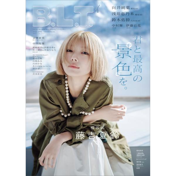 B.L.T. 2026年 04月号 [雑誌] Magazine