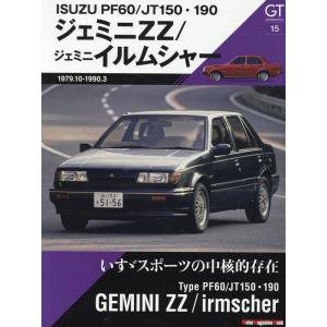 GT memories 15 PT60/JT150・190 Motor Magazine Mook ...
