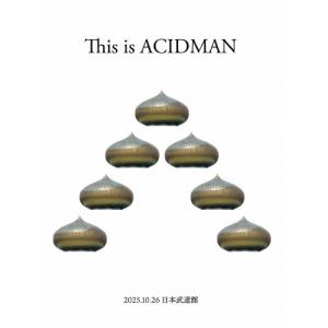 ACIDMAN 2025 日本武道館 Blu-ray