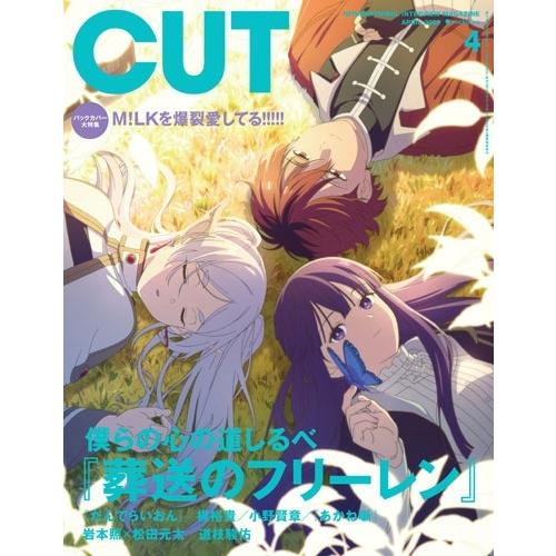 Cut (カット) 2026年 04月号 [雑誌] Magazine