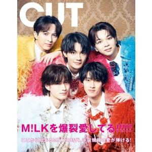 Cut (カット) 2026年 04月号 [雑...の詳細画像1