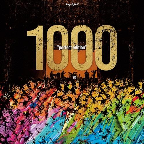 POLYPLUS 1000 ""perfect edition"" CD ※特典あり