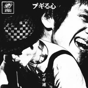 ザ・ハイロウズ Tigermobile＜限定盤＞ LP ※特典あり : タワーレコード