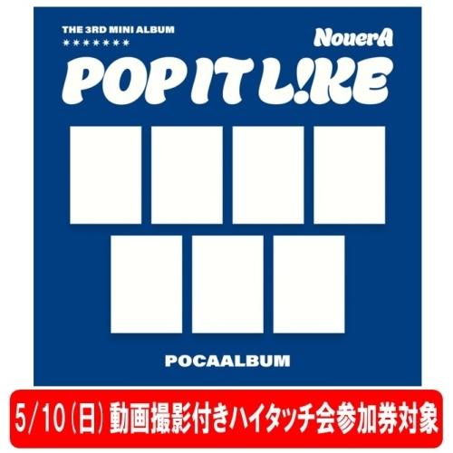 NouerA 【5/10(日)動画撮影付きハイタッチ会対象】THE 3RD MINI ALBUM [...