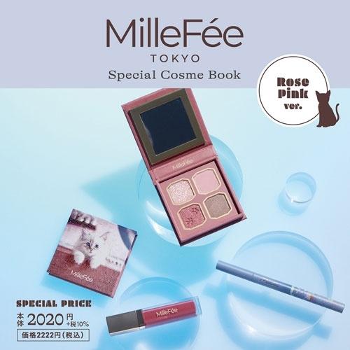 MilleFee Special Cosme Book Rose Pink ver. Book
