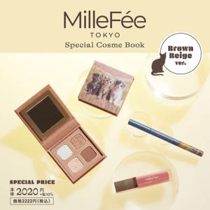 MilleFee Special Cosme Book Brown Beige ver. Book