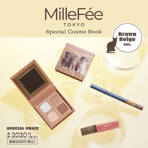 MilleFee Special Cosme Book Brown Beige ver. Book