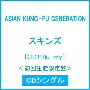 ASIAN KUNG-FU GENERATION スキンズ ［CD+Blu-ray Disc］＜初回...