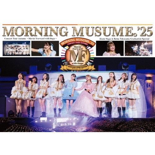 モーニング娘。'25 モーニング娘。'25 コンサートツアー秋 〜Movin' Forward wi...