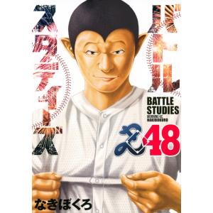鉄緑会 中1 英語基礎講座BASIC 第1部 テキスト/問題集 2024 計2冊