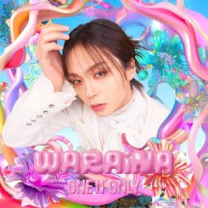 Fiesta ONE 'N' ONLY CD 通常盤 Amazon.co.jp: Fiesta [通常盤] - ONE N' ONLY [CD]: ミュージック