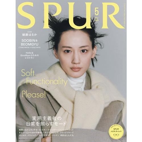SPUR (シュプール) 2026年 05月号 [雑誌] Magazine