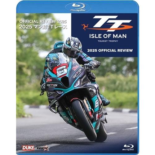マン島TTレース2025 Blu-ray Disc