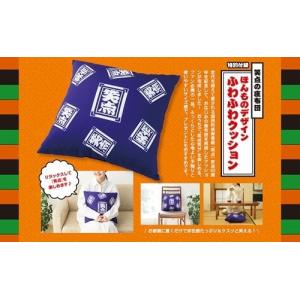 笑点 FAN BOOK 60周年メモリアルブッ...の詳細画像2
