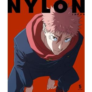 NYLON JAPAN 5月号増刊 JUJUTSUKAISEN EDITION 2026年 05月号 [雑誌]＜JUJUTSUKAISEN EDITION＞ Magazine