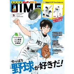デリエール・ル・ミロワール No.27-28（第2版） シャガール リトグラフ