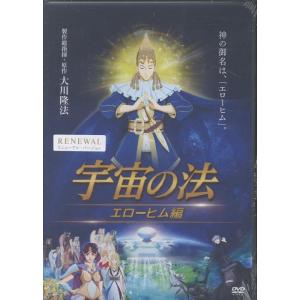 映画DVDの買取情報